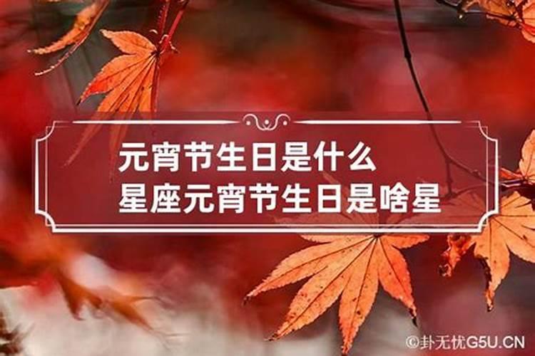 农历七月十五能烧纸吗