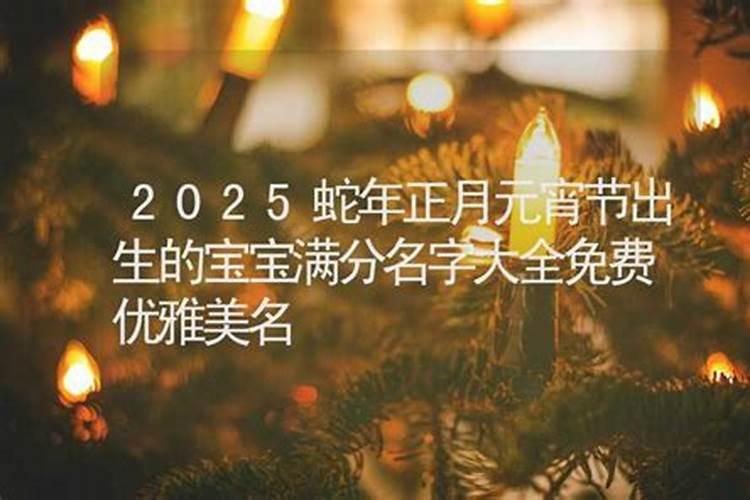 韩国人怎么过中秋节