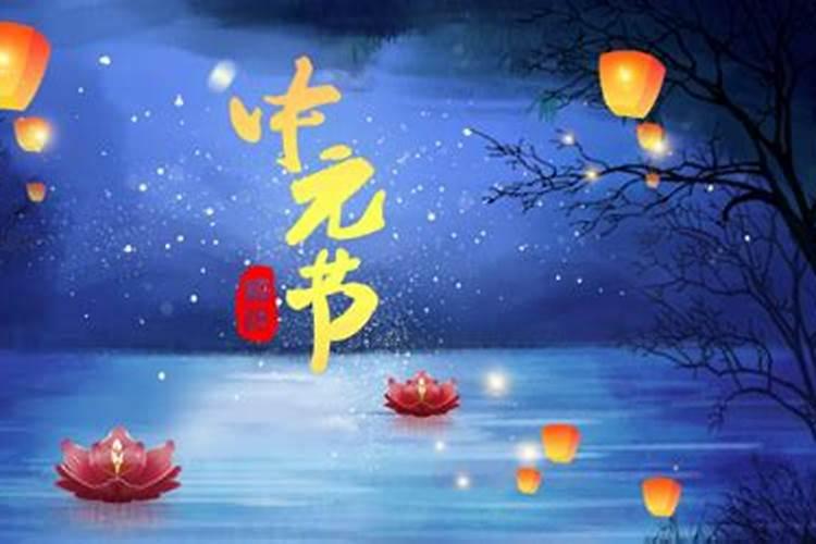 鬼节不能做什么