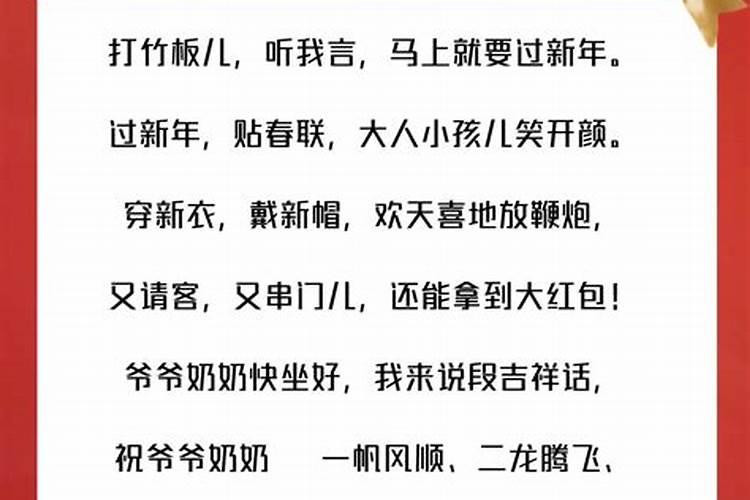 重阳节活动快板台词