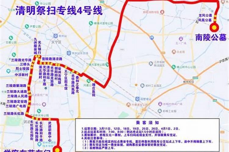 常州烈士陵园开放时间