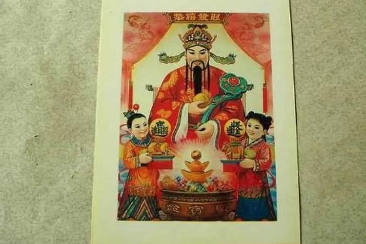 在家拜财神烧什么纸黄纸或者金纸