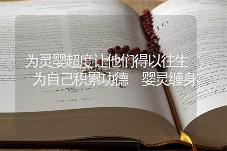 73年农历3月15是什么星座？