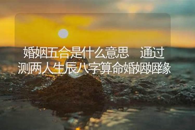 八字财运旺是什么意思,什么样的八字财运旺,钱财来的特别快