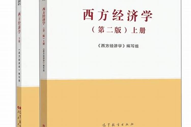 1997年农历十月初一是什么星座