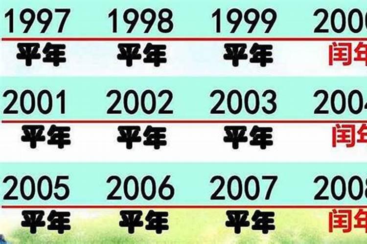 闰月出生的人怎么算命 闰月出生的人有什么说法？