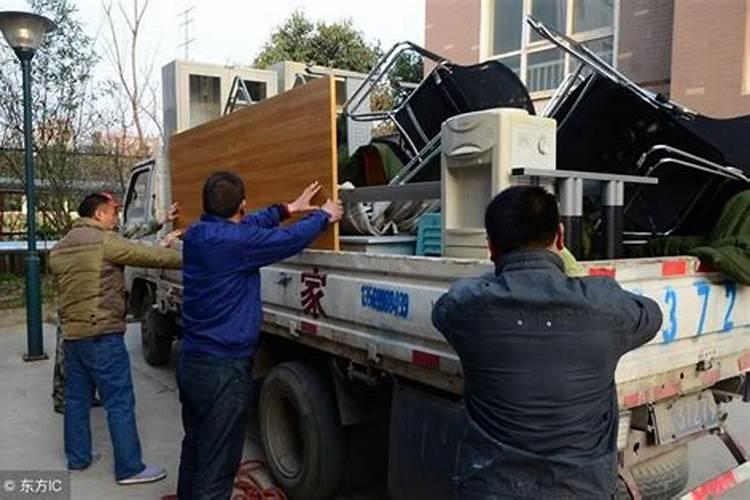 梦见搬家是什么意思 周公解梦