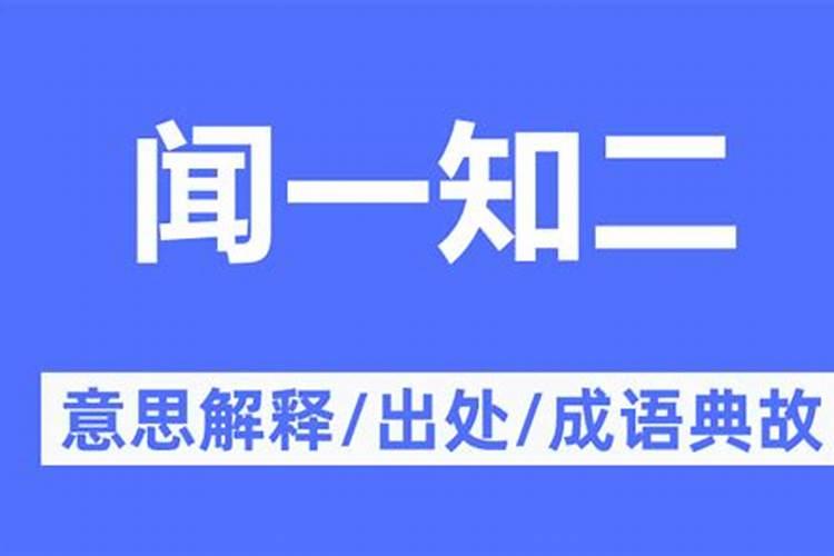 人的八字怎么算