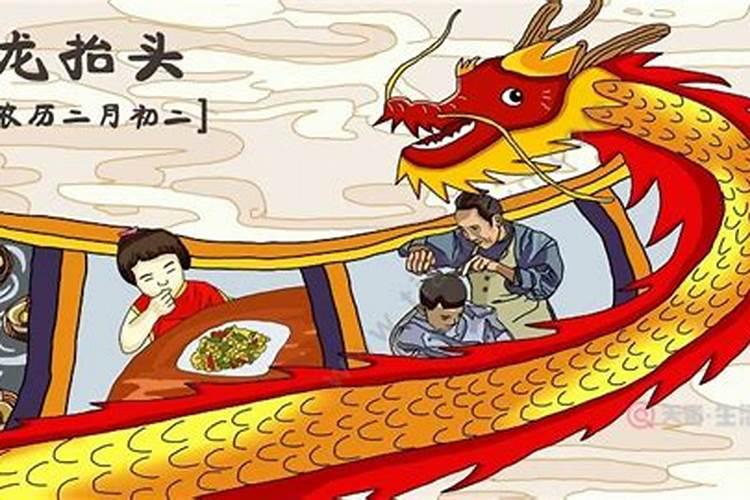 2025年有几个龙抬头