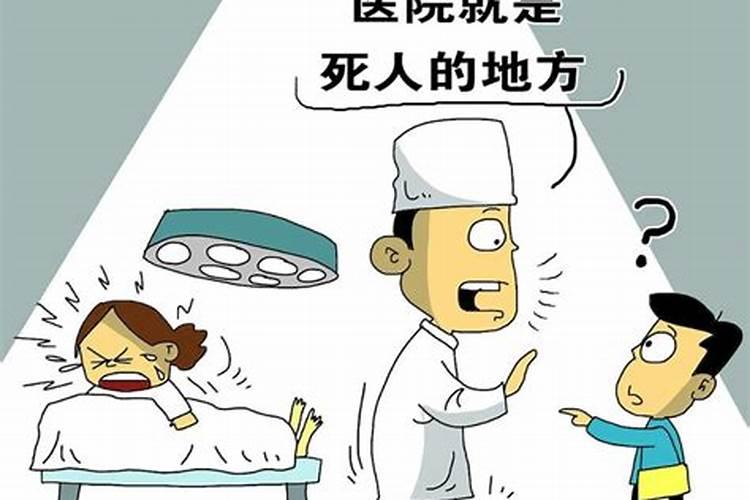 姻缘不顺的化解方法