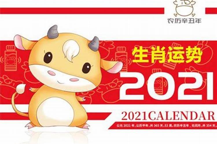 1984年2025年属鼠人的全年运势