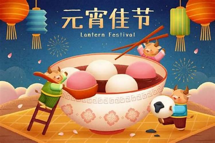 闹元宵的时候有哪些有趣的活动