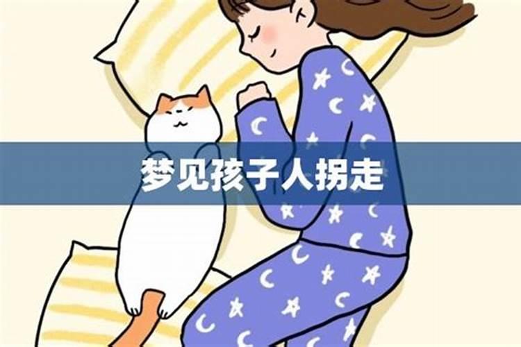 梦见老同学姐妹俩来玩？
