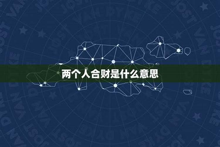 梦见过世的老人还活着和自己说话