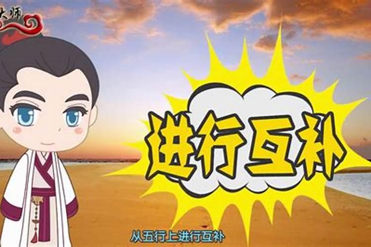 周易婚配八字查询表,如何查看八字合婚