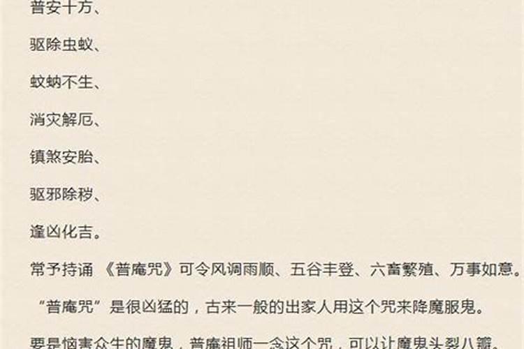 彭祖百忌中戊辰不可做的事情是什么？
