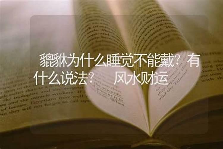 为什么不能算命