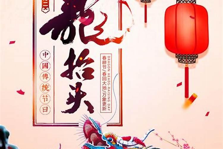 2025什么属相犯太岁或者冲太岁呢
