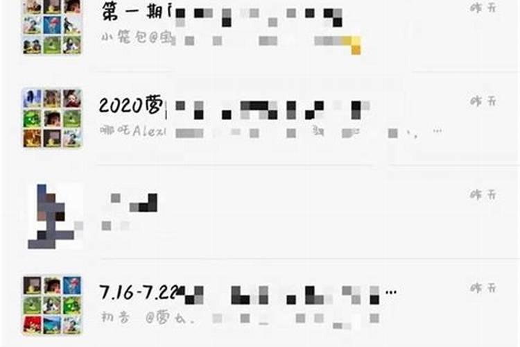 合八字是合的哪八字,怎么合八字