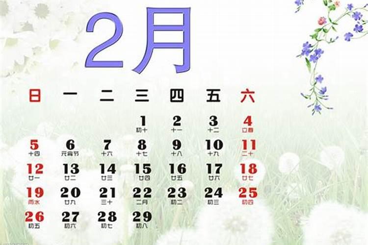 1985年的正月只有一个节气,为什么不是闰腊月？