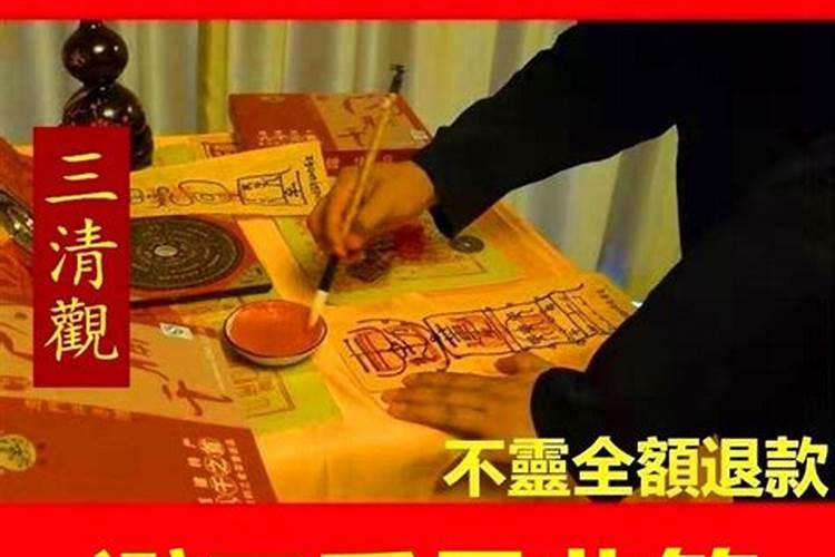 口舌是非多如何化解
