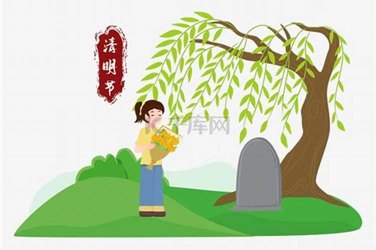 清明节拜祭祖先祝文怎样写