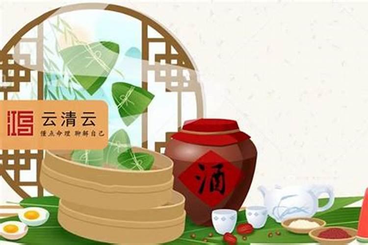 五毒日有什么讲究和忌讳
