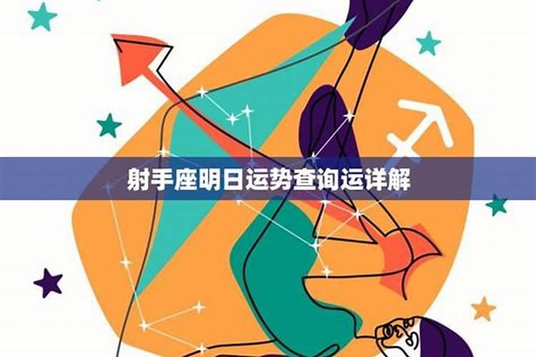 农历腊月初九出生的人五行命理属性如何取名旺运