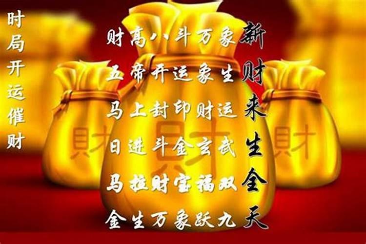 1990年冬月初六是什么星座？