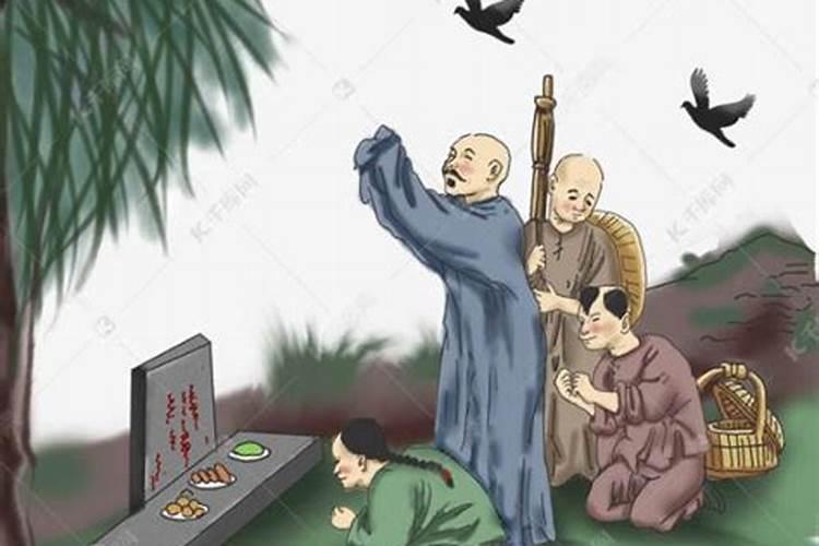清明节不去祭拜会怎样