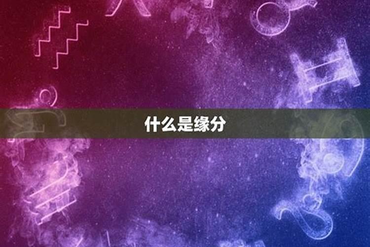 命局未入正格的解释