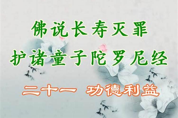 堕胎的人不能受五戒？不能出家？我佛慈悲难道不给人改过的机会？我无法...