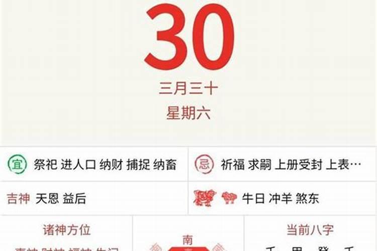 犯五鬼的人会怎么样 不好要怎么化解？
