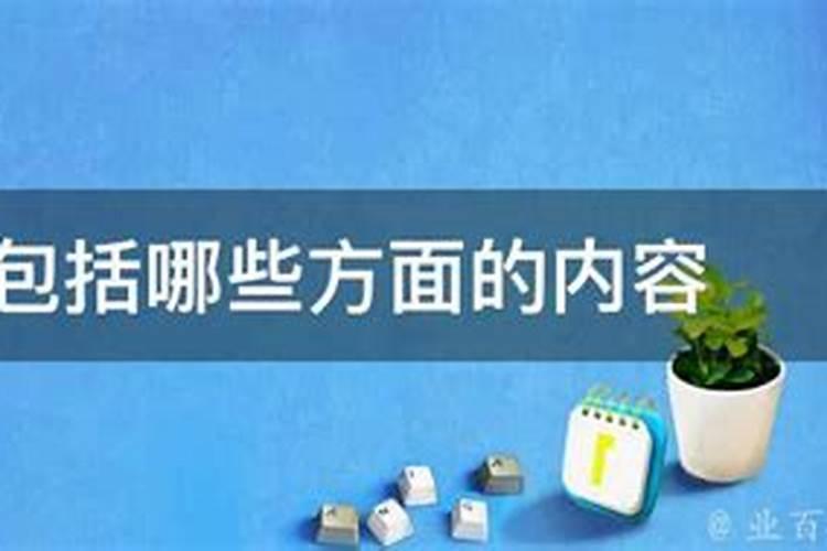 2025年属羊的犯太岁吗