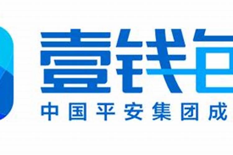 平安金管家金豆怎么兑换