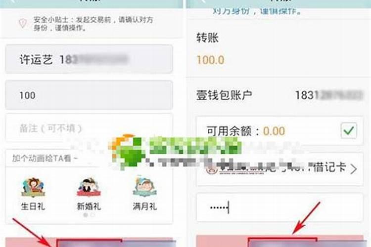 平安金管家里的旺豆兑换礼品需要花钱吗