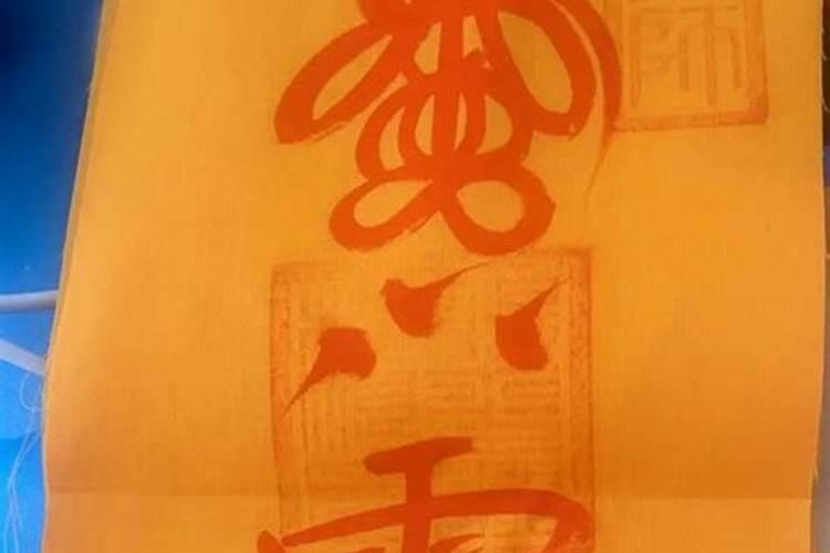 财神爷挂在什么位置好