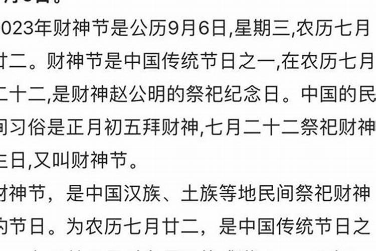 农历正月初一是什么节 农历正月初一指的是什么节