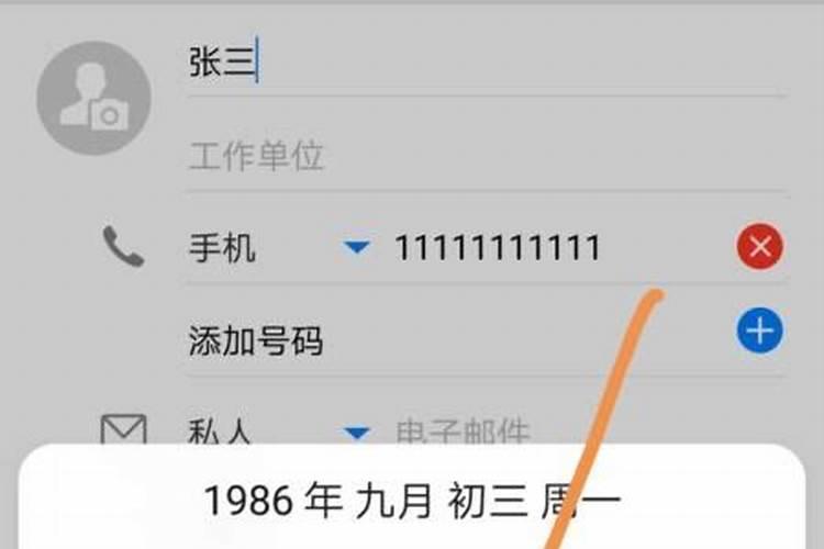 如何设置自己手机的闹钟？