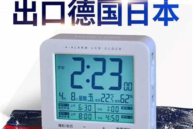 求一款带当前农历时辰的闹钟软件,最好是免费的