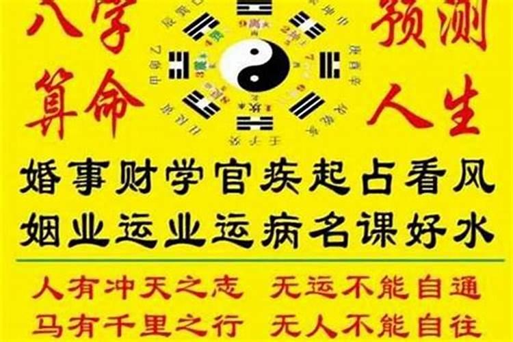 求证!批八字、先批八字、细批八字、精批八字如何区分呀？