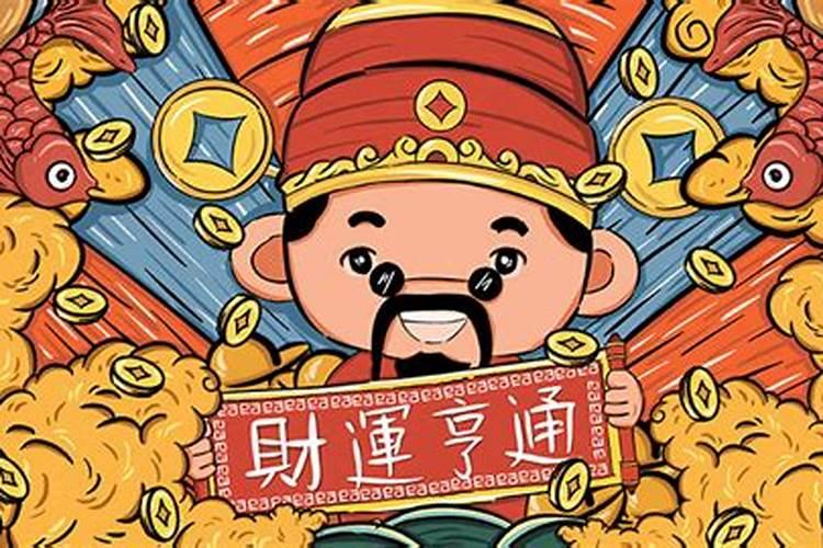 财神节需要给财神烧纸吗