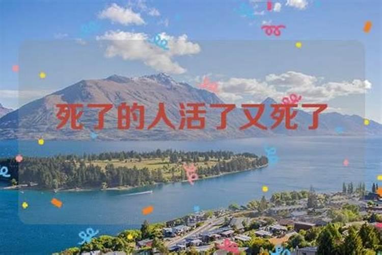 梦见女的下身的预兆
