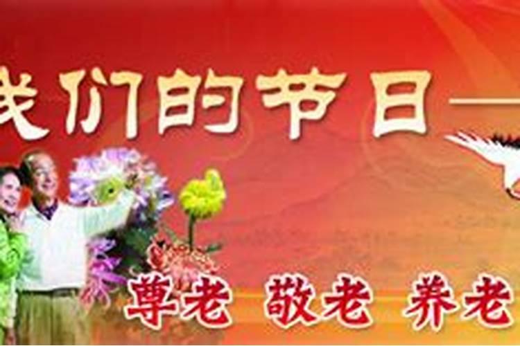 重阳节送什么小礼物好