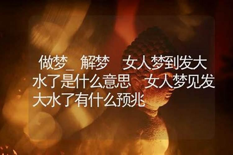 梦见父母离婚什么意思 预兆