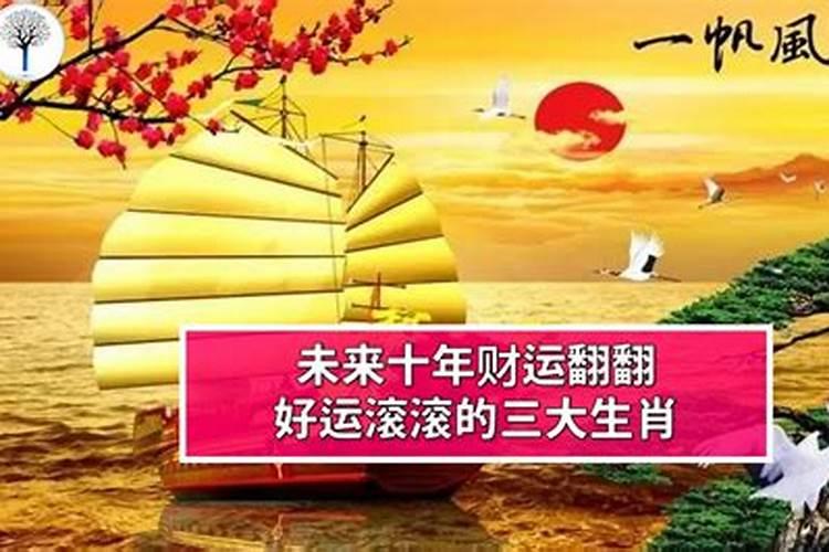 阴历1966年5月11日出生的人今年运势