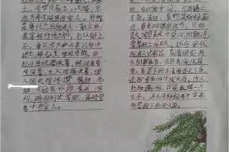 道教的还阴债是怎么回事