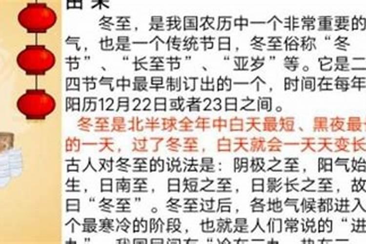 中国传统节日有哪些 按顺序排列全部