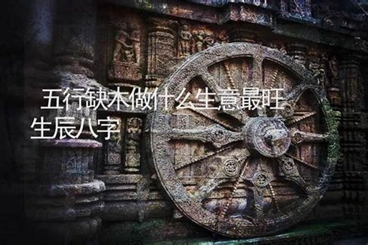 八字算事业发展方向,看你最适合什么行业