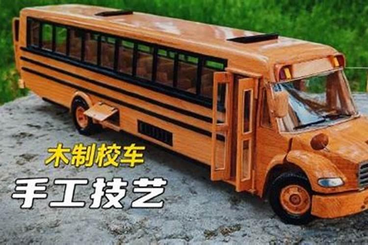 梦见大车拉满车的木材预示着什么